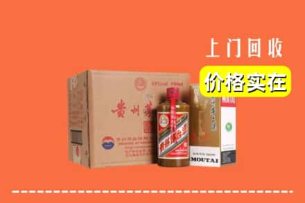 日喀则仁布回收精品茅台酒