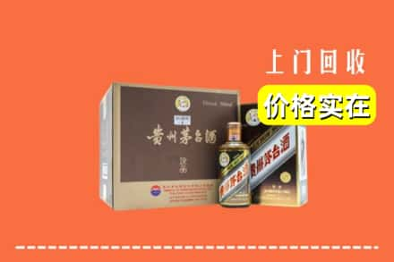 日喀则仁布回收彩釉茅台酒